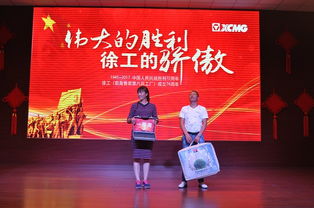 銘記歷史 強我國防——紀(jì)念九一八事變86周年，徐州教育系統(tǒng)與徐工挖機共筑強國夢