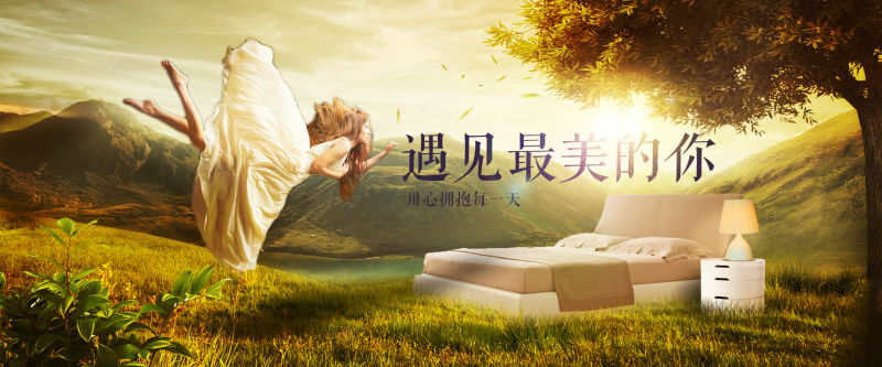打造專業(yè)家居視覺體驗——企業(yè)管理視角下的家具用品Banner設計