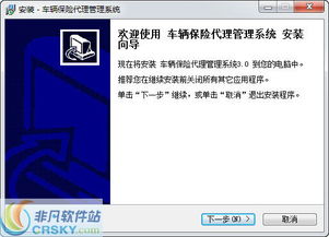 順和達(dá)印刷廠(chǎng)管理系統(tǒng)安裝與代理代辦服務(wù)詳解