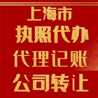 代理記賬服務(wù)價(jià)格解析與選擇指南