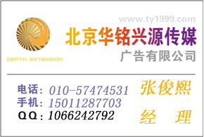 天津日?qǐng)?bào)廣告代理服務(wù)全解析 價(jià)格、規(guī)格及代辦流程指南