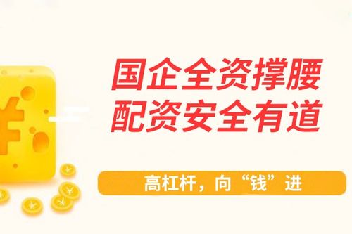 成都新風(fēng)口 解讀股民錢包線上代理加盟模式與代理代辦業(yè)務(wù)